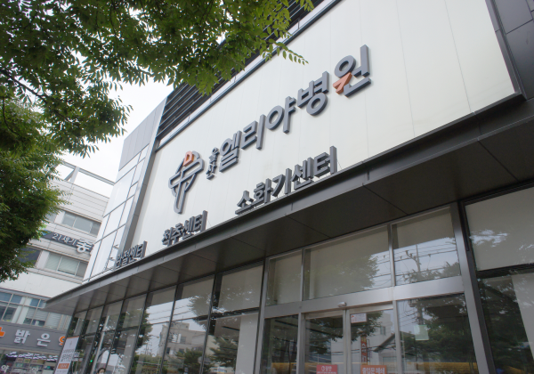 2020년 연혁 이미지 1